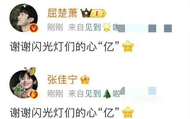 《闪星》预售票房破亿，夜间涨幅太夸张，网友质疑注水