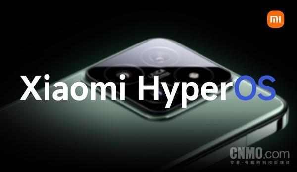 小米5款老机型将升级特别版澎湃OS！含小米10系列