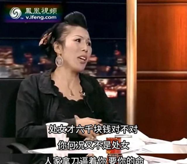 17岁被性侵34岁成老鸨49岁嫁名导，她一手烂牌打成王炸