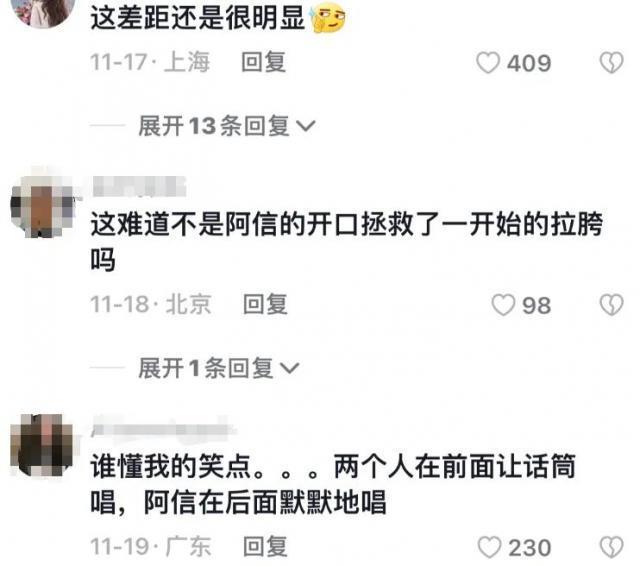 五月天要是真唱不动，可以不开这么多场演唱会的