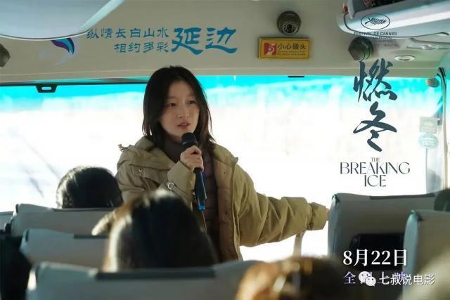 三金影后三连扑，周冬雨究竟怎么了？