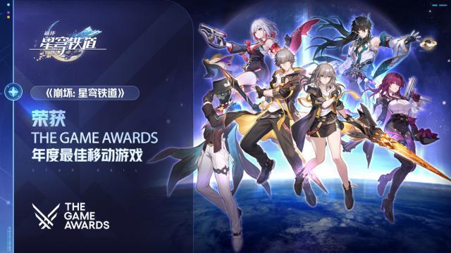 米哈游限时谢礼：《原神》玩家送800原石，《崩铁》玩家1600星琼