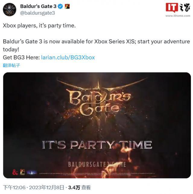 TGA 2023 年度最佳游戏，《博德之门 3》Xbox Series X/S 版发售