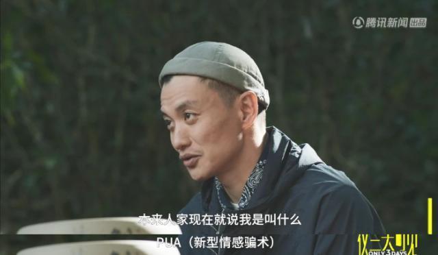 恭喜，这“内娱渣男”终于平反了