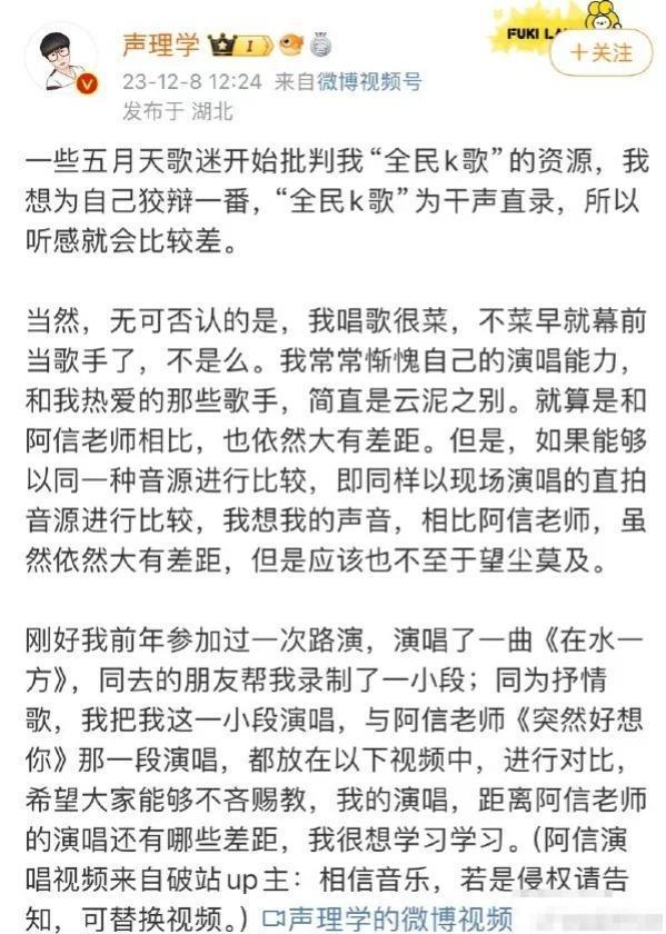 郭德纲妻子持股环宇兄弟公司被强执执行