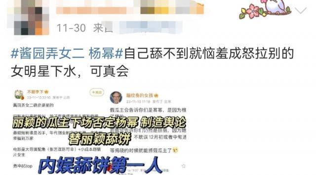 要点脸吧！内娱这吃相也太难看了