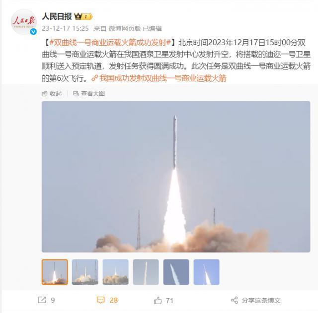 「2023 年度极客最爱好物」评选出炉