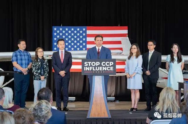 美国的排华新法，连梦都不让中国人做了