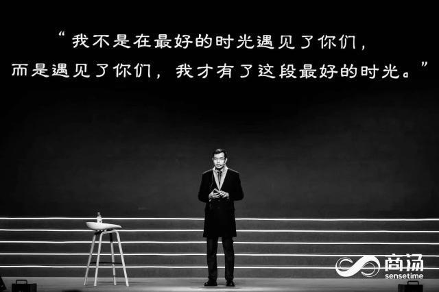 商汤失去“领航员”