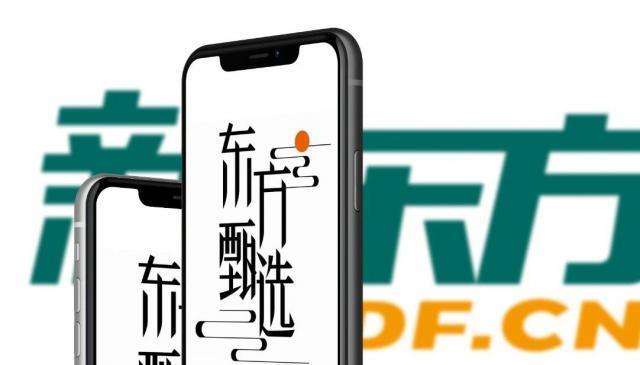 东方甄选董宇辉小作文背后，暴露俞敏洪多少问题？