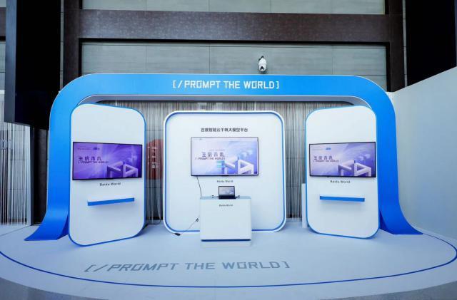 百度的2023：“抠”出了利润，死磕的AI亟待产品化