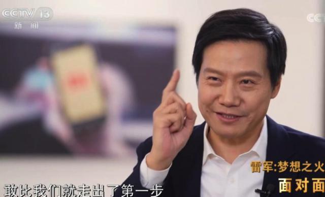 3400 名工程师参与、研发投入超100亿，雷军称小米第一辆车“志在必得”