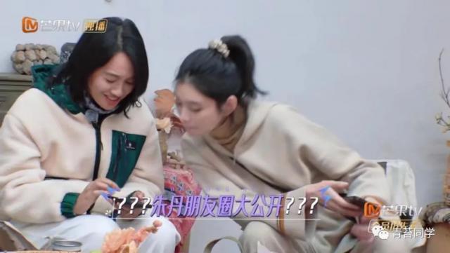 《爱的修学旅行》奚梦瑶的说话艺术，够朱丹学两年了