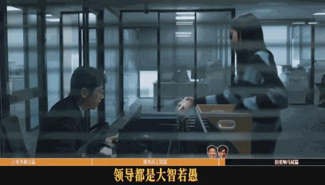 《年会不能停》上映口碑井喷，大鹏又赌对了