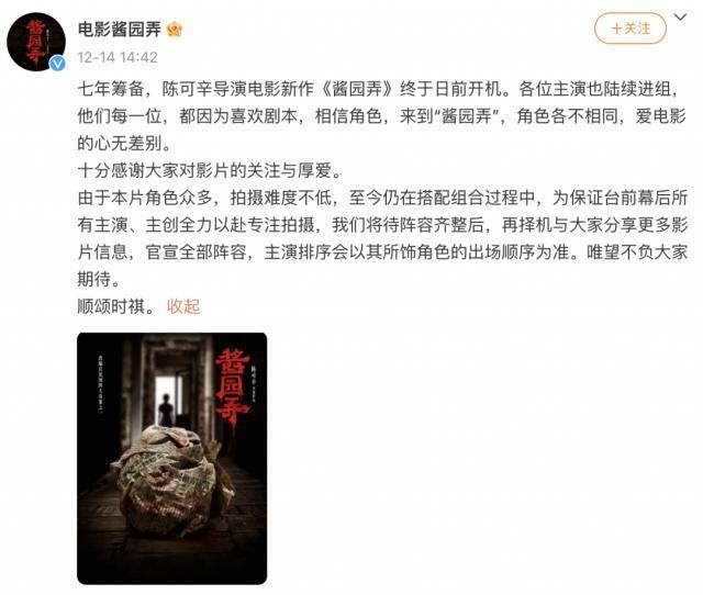 吵上热搜的杨幂赵丽颖，真该急了