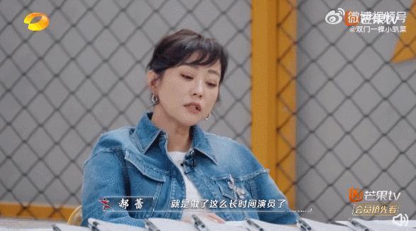 女明星发飙上热搜，又摊上事了？