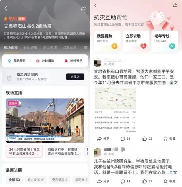 火速封号！狂蹭董宇辉的西方臻选，就该被封杀