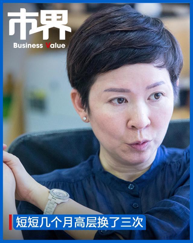 阿里最有权力的女人下去了