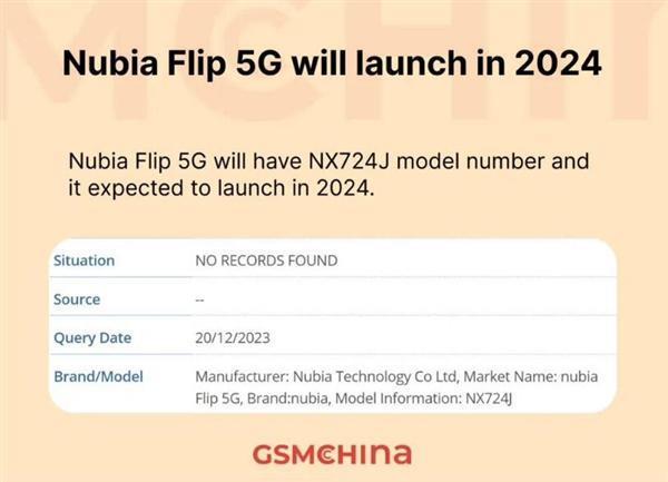 努比亚首款折叠屏手机现身：骁龙8 Gen3、上下折叠设计