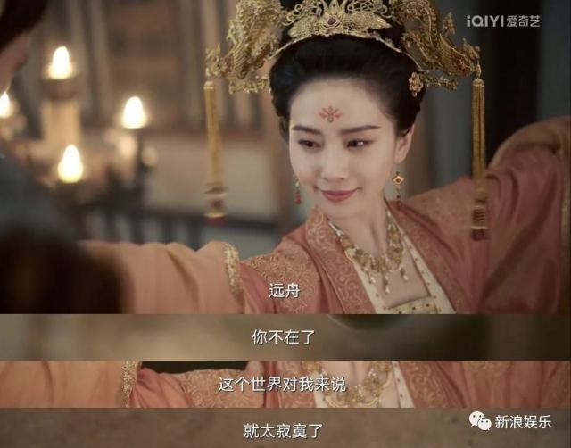 全员崩人设，但最可惜的是她