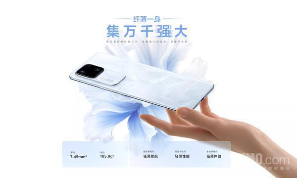 vivo S18明日正式开售！5000万像素双摄售2299元起