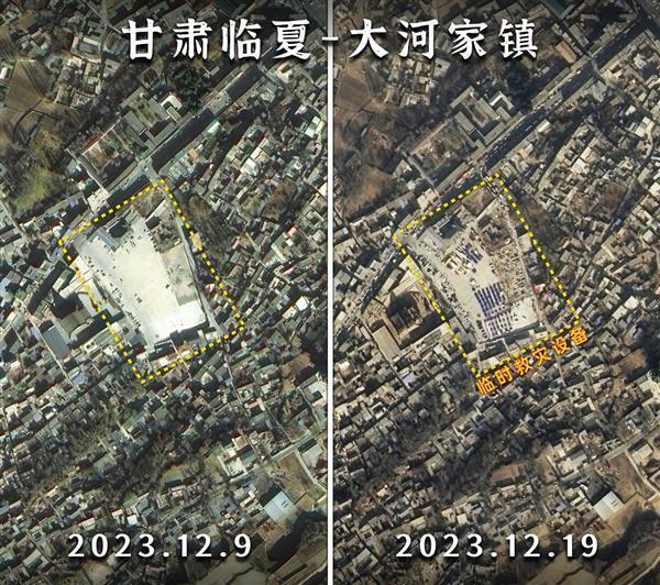 吉林一号卫星直击甘肃6.2级地震：地面塌陷、泥石流冲毁房屋