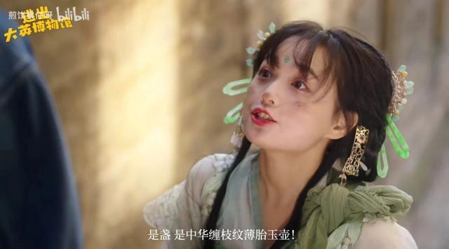 刚火就被下架，她又摊上事了