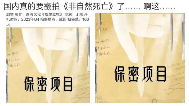 原作9.1，国产6.4，又被吊打了