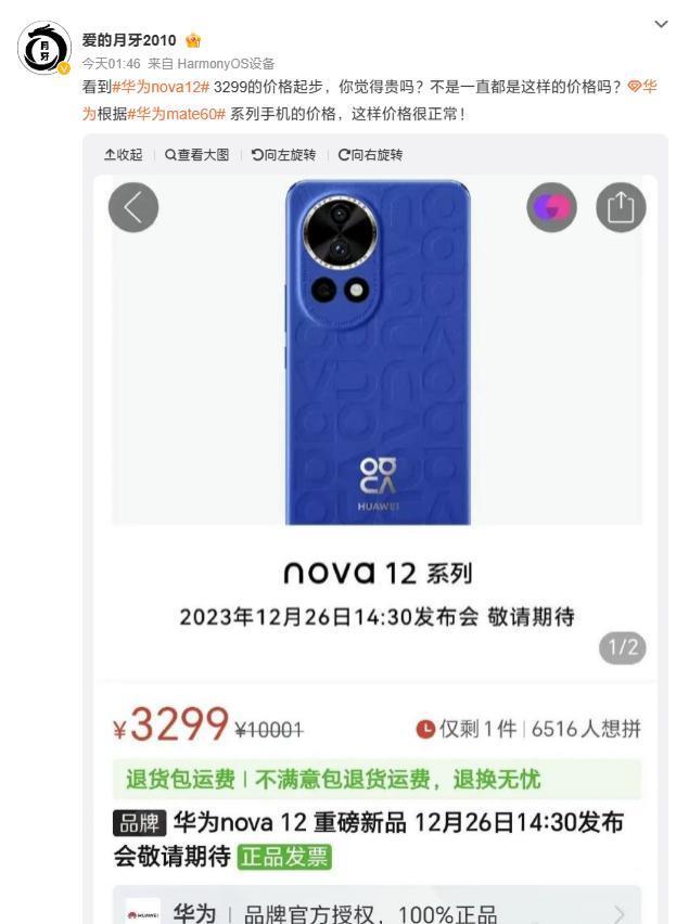 基金委：10种行为将被认定是科研不端行为