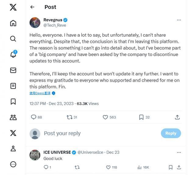 曾准确预测苹果iPhone 15系列相关信息，知名爆料人Revegnus停更