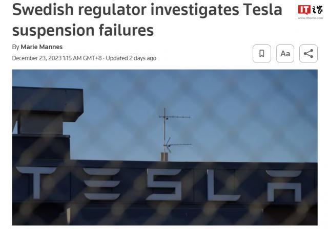 继挪威后，特斯拉汽车悬架故障再遭瑞典监管机构调查