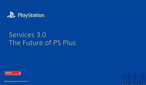 微软有的索尼也要有，PS Plus全平台订阅将至