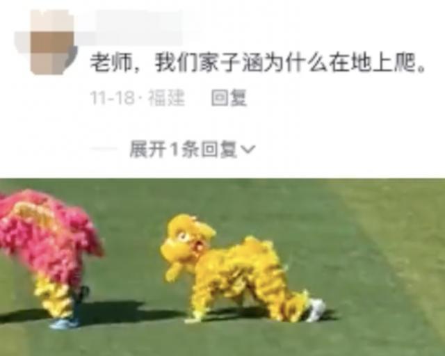 火遍全网的子涵妈妈，到底是谁？