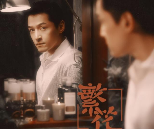 总台2024电视剧片单发布，《庆余年2》等38部作品在列