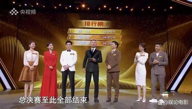 央视主持人大赛总决赛，精彩反转不断，杨旭黑马逆袭夺冠