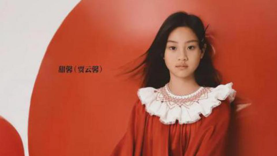 11岁甜馨登时尚杂志封面 演绎冬日大片宛若小公主