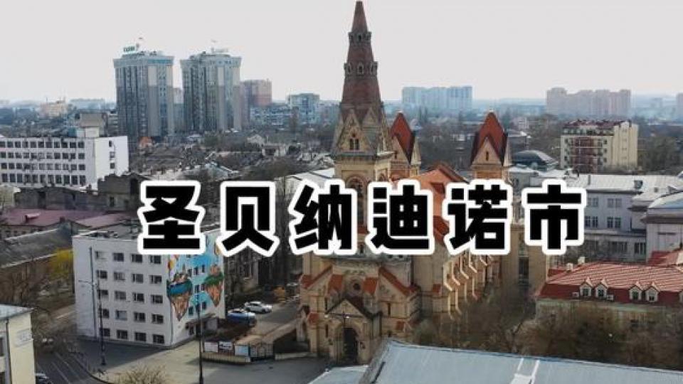 圣贝纳迪诺上榜全美最危险大城市