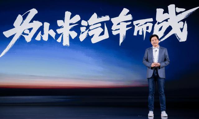 雷军：小米汽车技术发布会将分享一系列技术突破