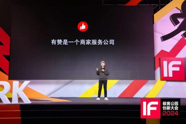 有赞白鸦：AI，让 SaaS 真正「人人可用」