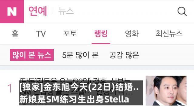 他终于结婚了！新娘竟是少女时代预备期练习生？