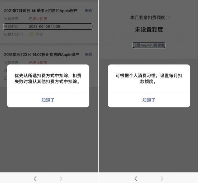 微信官方推荐 8 个功能，含安静模式、救命短信等