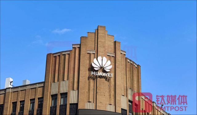 华为芯片技术遭窃取事件持续发酵，“弯道超车”造芯时代已经结束