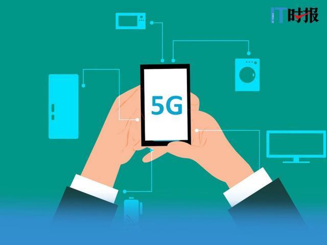全球5G/6G迎来关键转折 美国“5G梦”却越行越远