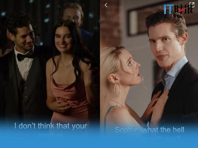 10天速产一部 国产霸道总裁短剧披上“狼人”外衣令海外观众“上头”