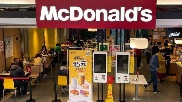麦当劳又要涨价？
