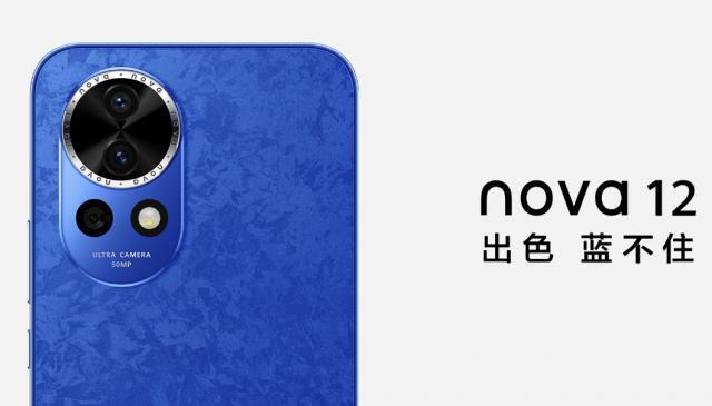 刚发布这华为新机，带着麒麟杀回来了！