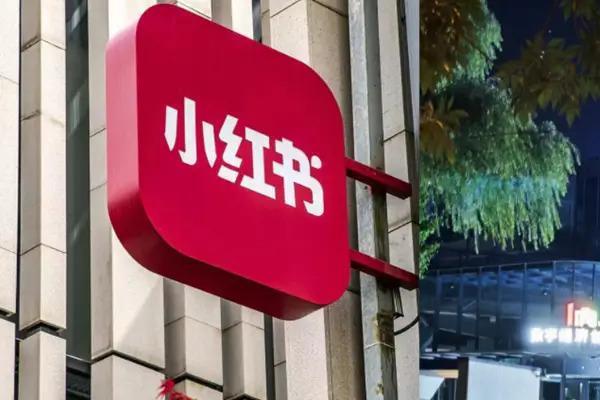 搞钱的小红书，终于想“开”了