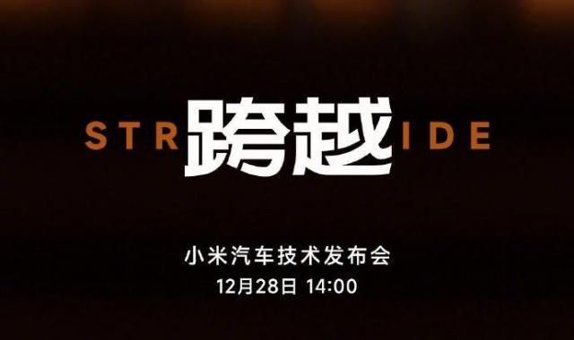 雷军致敬华为，剧透苏7：有点贵，是“有理由的贵”