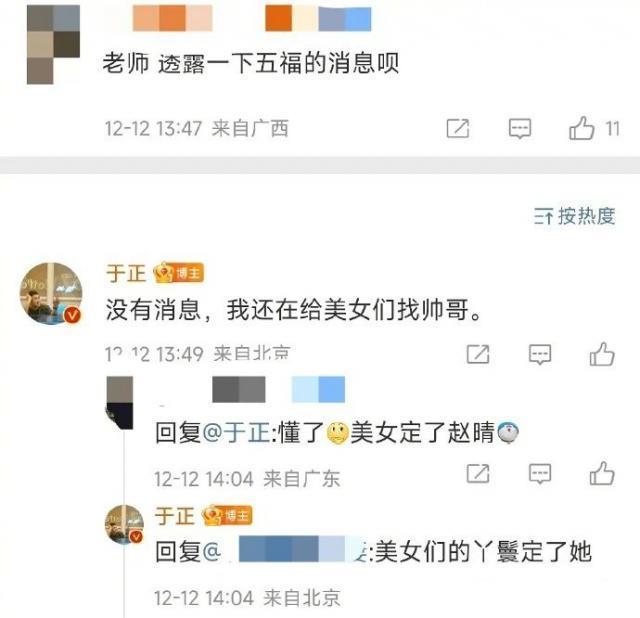 给她做配角，很丢人吗？