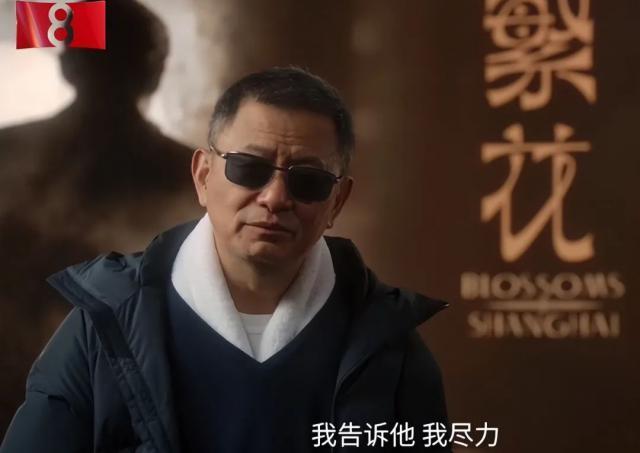 胡歌《繁花》开播就差评一片，观众的差评理由出奇一致